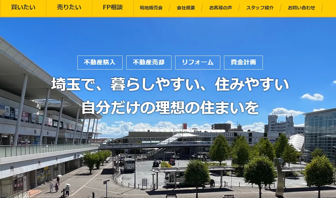 株式会社安藤建設