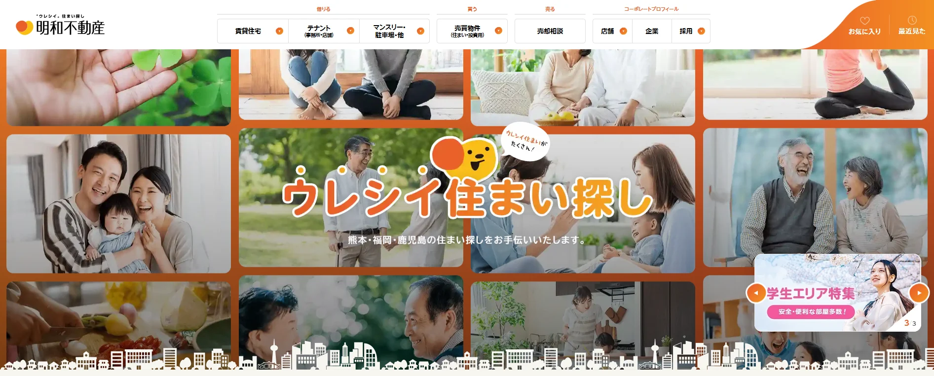 スクリーンショット 2025-10-19 113307