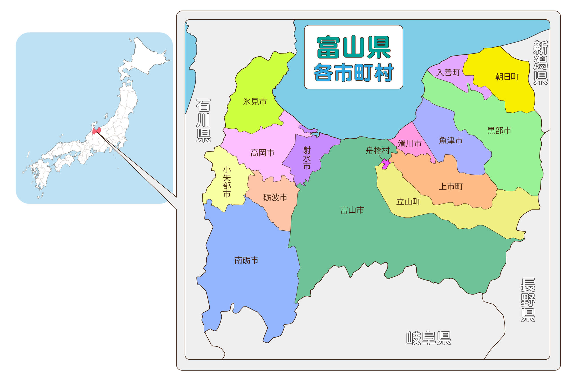 Cover Image for 【2026年】今勢いのある富山でおすすめの不動産会社ランキング10選