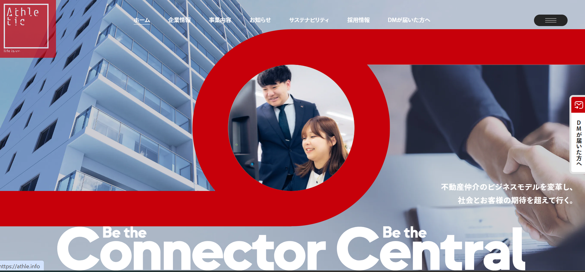 Athletic 株式会社（店舗選定（本郷三丁目エリア）／他KW使用不可）