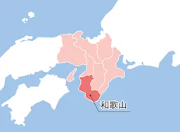 【2026年】今勢いのある和歌山県でおすすめの不動産会社ランキング10選