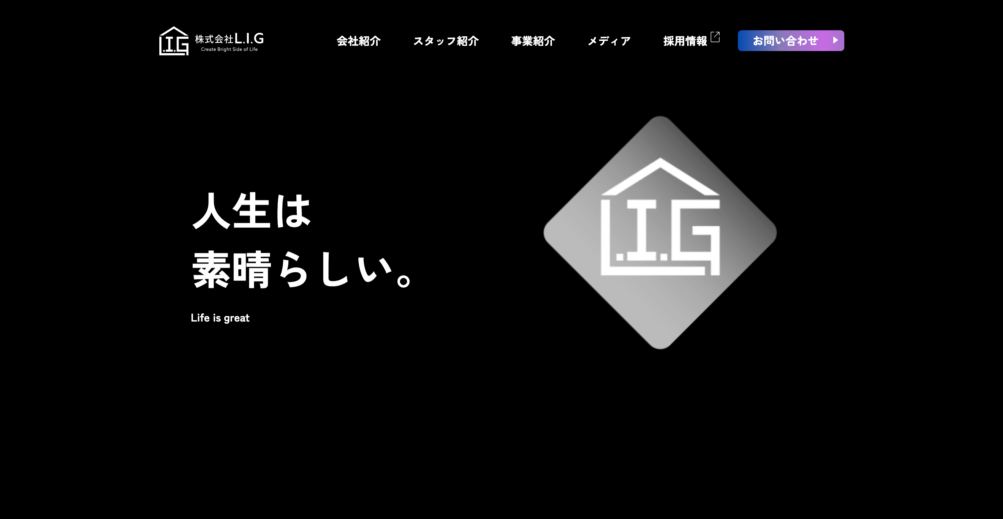株式会社L.I.G