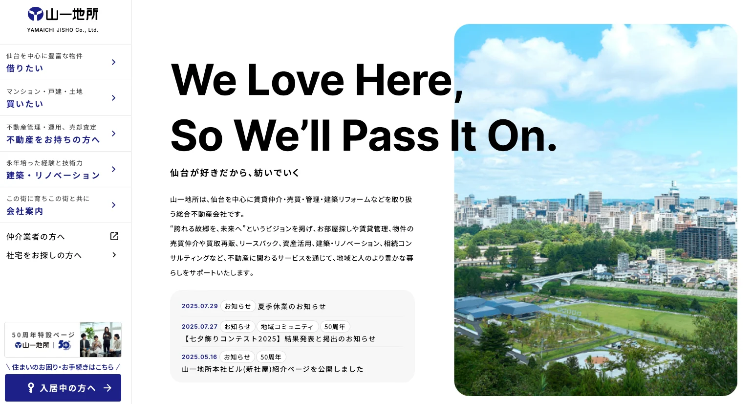スクリーンショット 2025-08-11 21.53.45