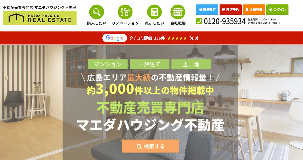 株式会社マエダハウジング不動産