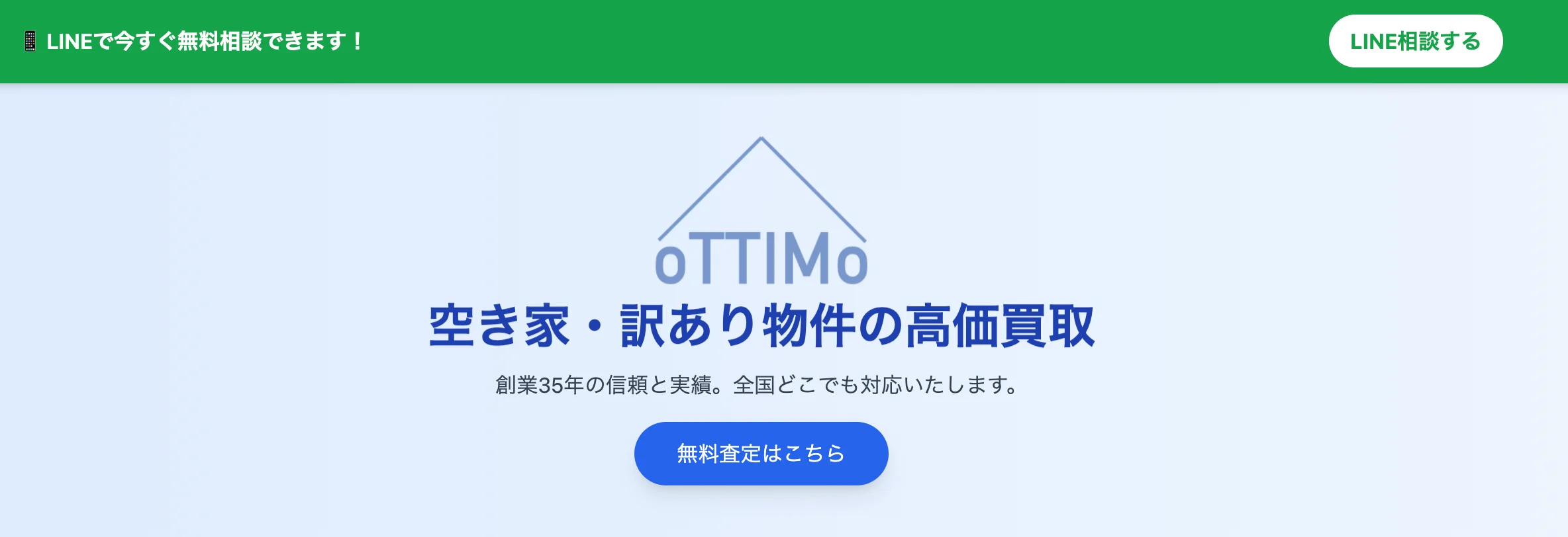 スクリーンショット 2025-12-16 8.40.59