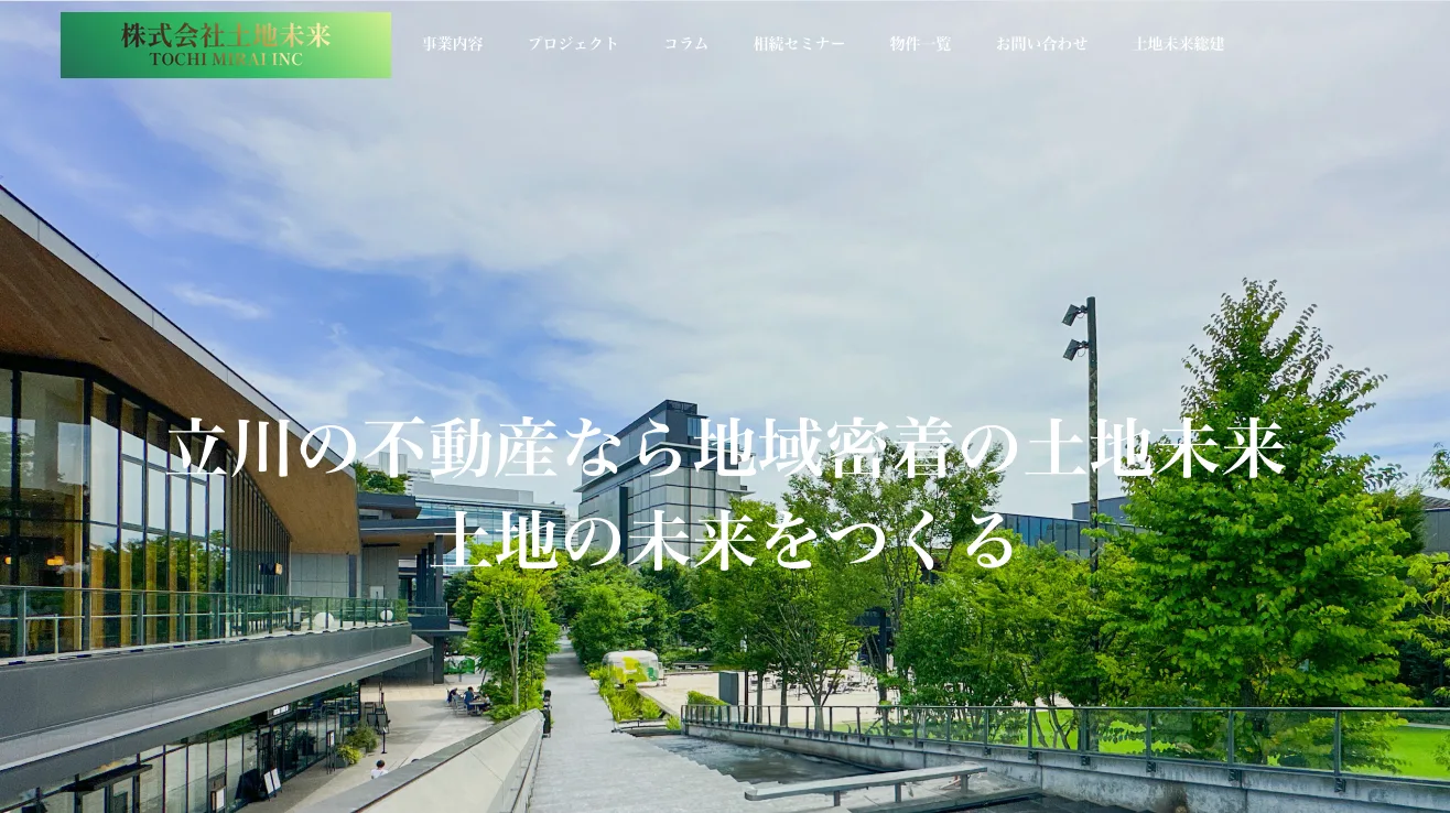 株式会社Gen’Z(不動産売却:店舗数基準)