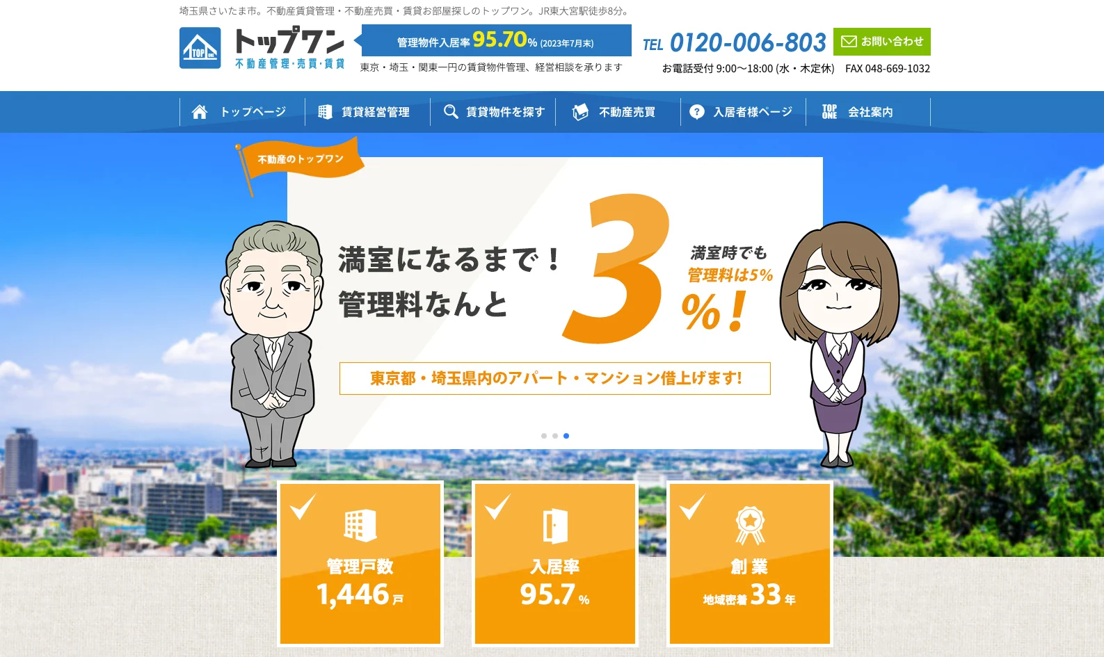 スクリーンショット 2025-08-25 13.44.33