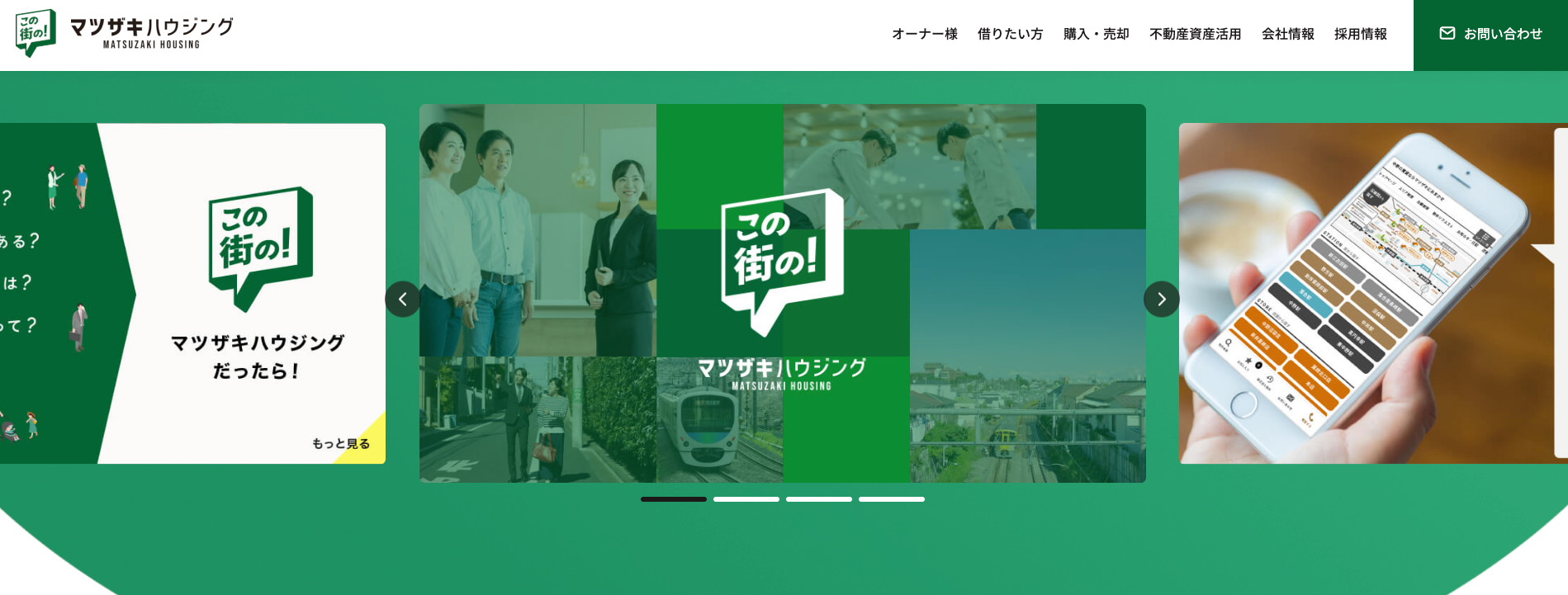 株式会社 松崎ハウジング