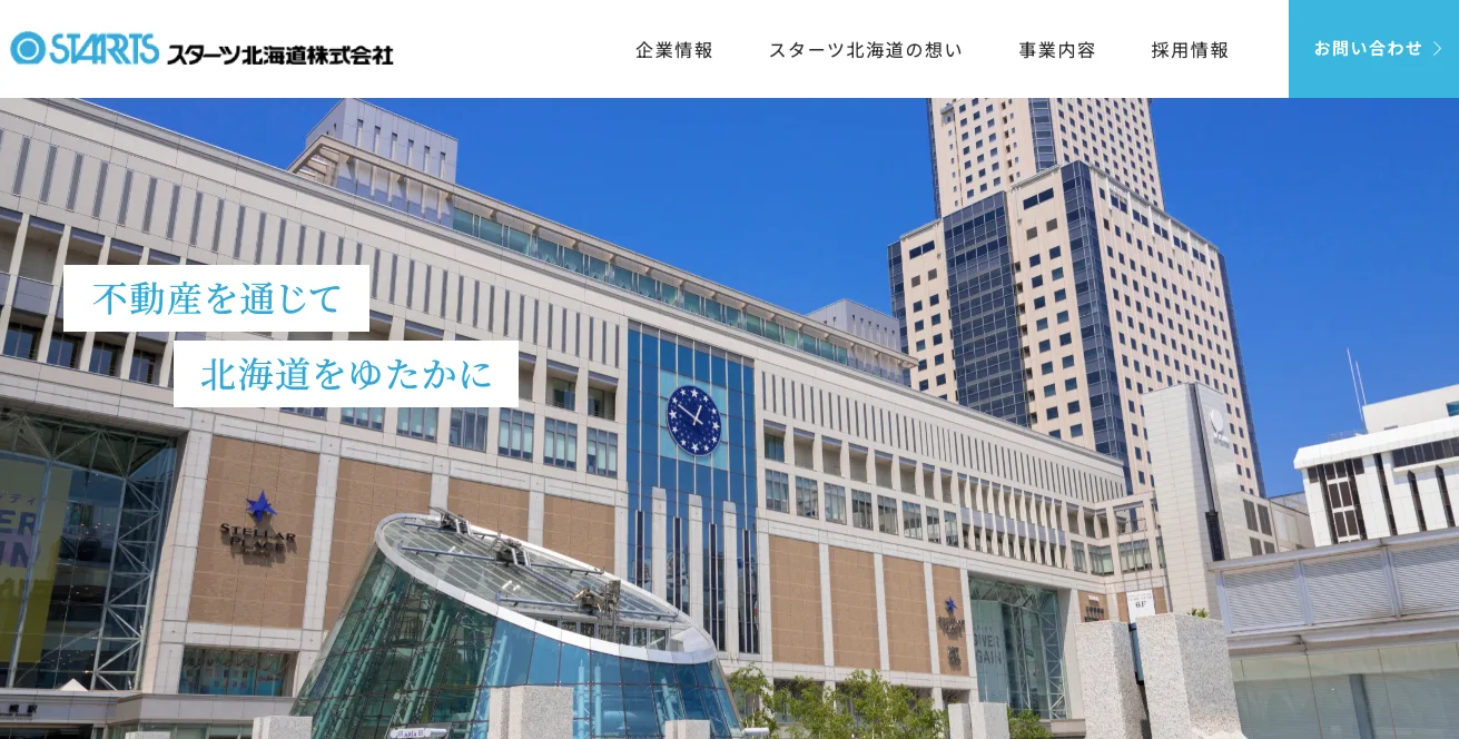 スターツ北海道株式会社（ピタットハウス加盟店）