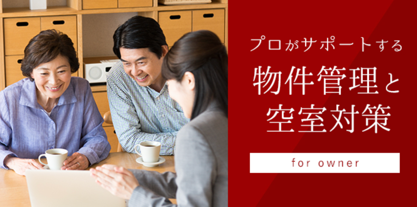 株式会社京都住宅センター学生住宅(賃貸管理:管理戸数基準)