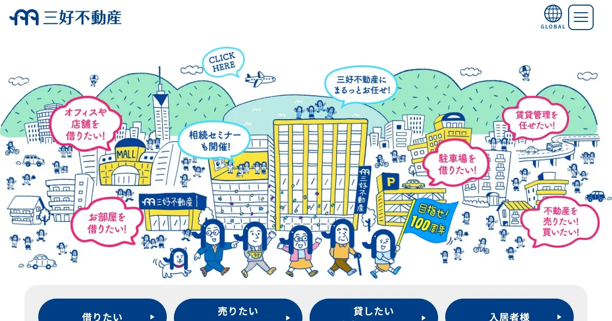 株式会社 三好不動産