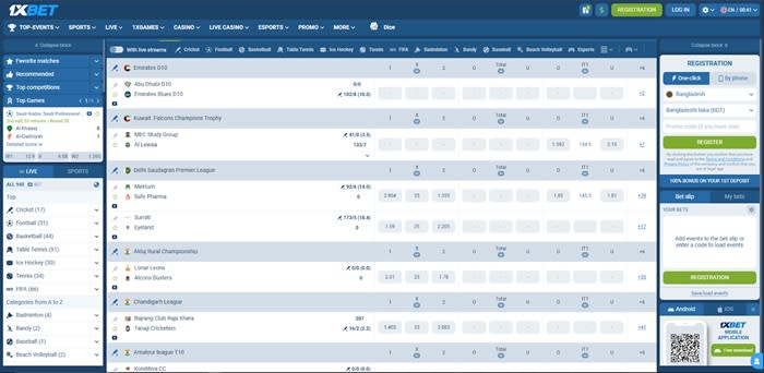 1xBet odds BD