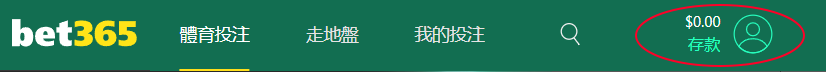 bet365 taiwan account menu