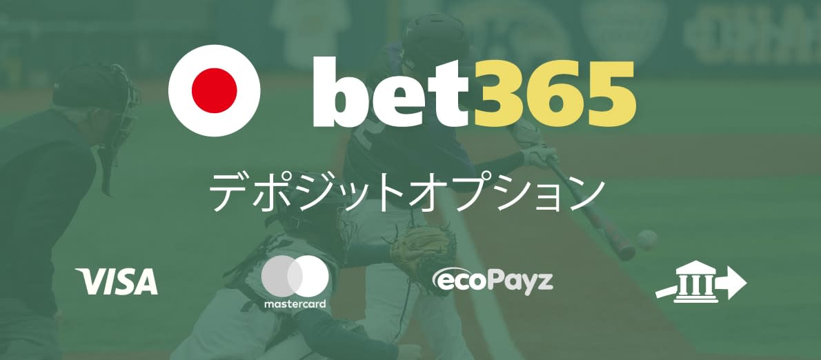 bet365-deposit-options