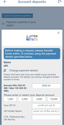 1xBet Deposits Process