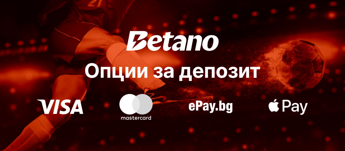 Betano Deposit