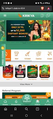 Krikya Mobile Withdrawal