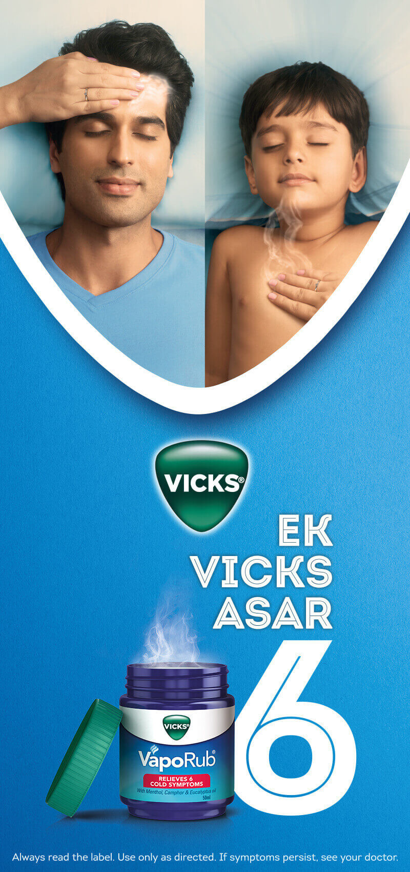 Vicks South Africa The NEW Vicks® VapoRub Vaporizing