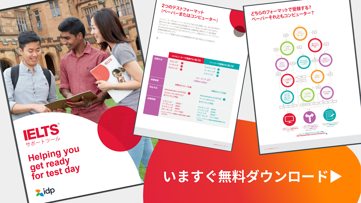IELTS 一式 Congratulations on your remarkable achievement of securing