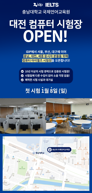 202212-충남대-CD-고사장-공지