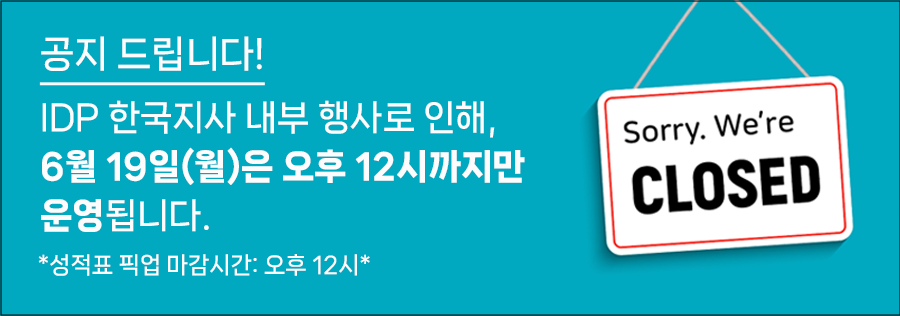 sorry we're closed image