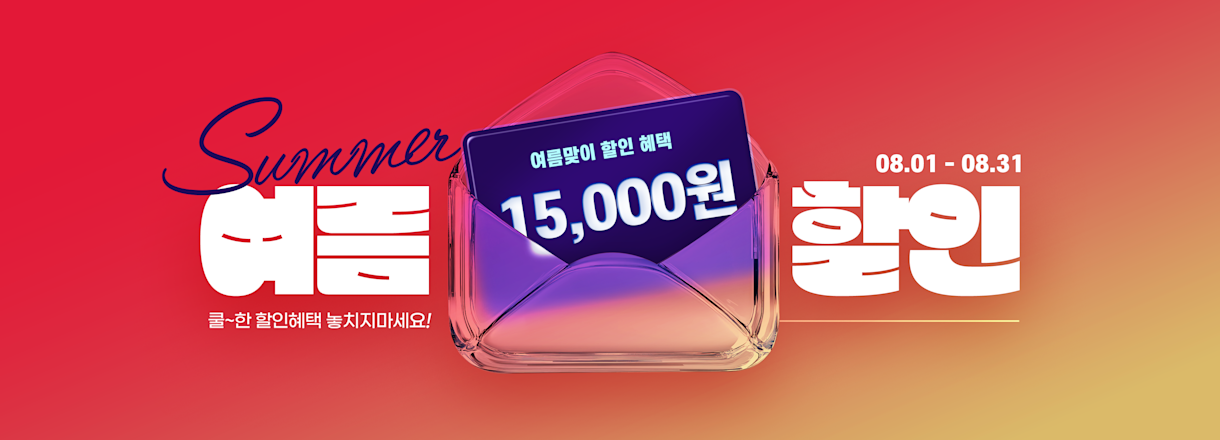 IDP IELTS X 카드 결제 할인 이벤트 in August 2026 - Top banner