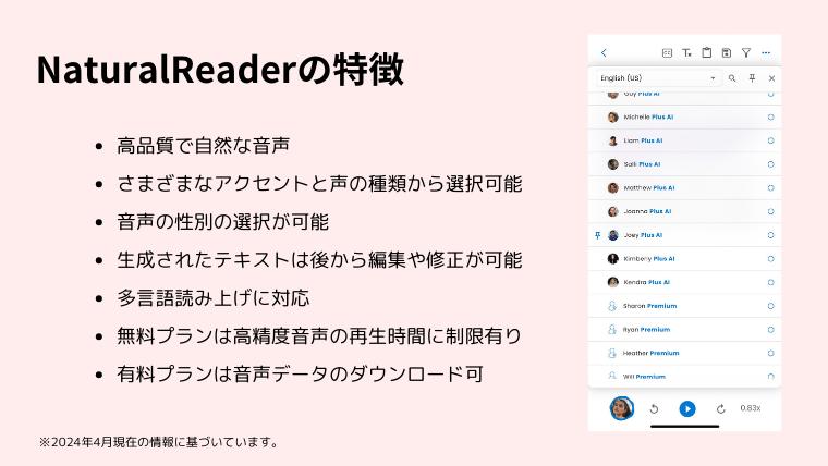 IELTSスピーキング対策：独学に適した3つの最新ツール