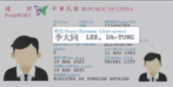 Sample Close view of a person’s ID card - Taiwan test dates