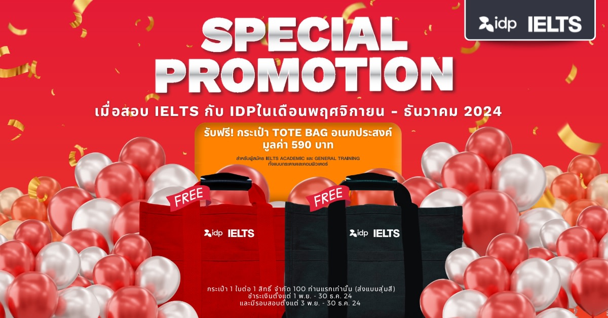 IDP IELTS Tote Bag - Thailand