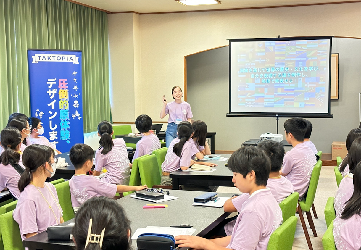 IELTS and Teacher - Japan