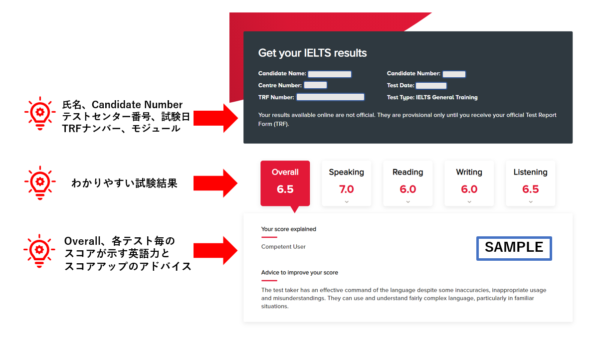 ielts-new-test-result-page JP