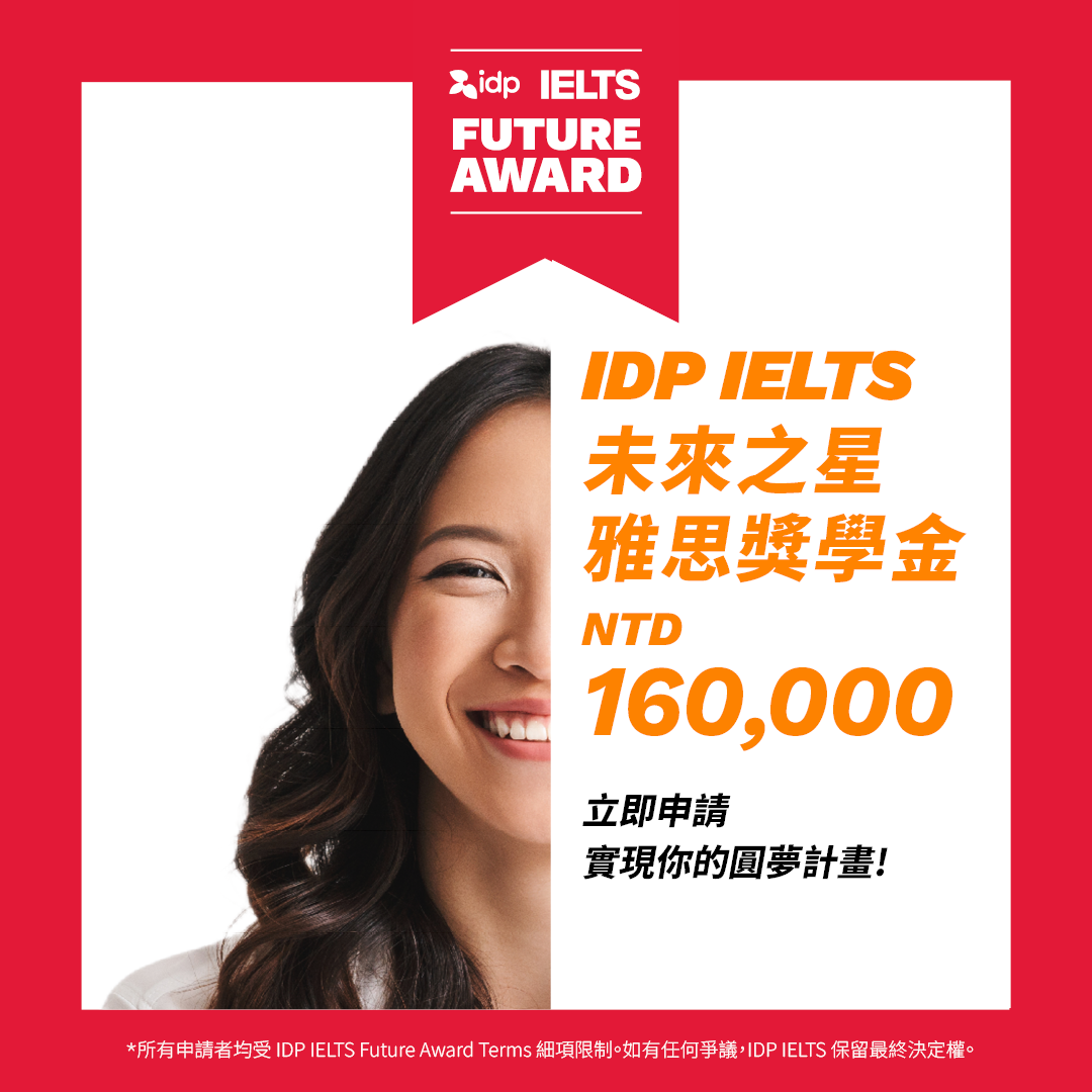 Image - IDP IELTS Future Award - Taiwan