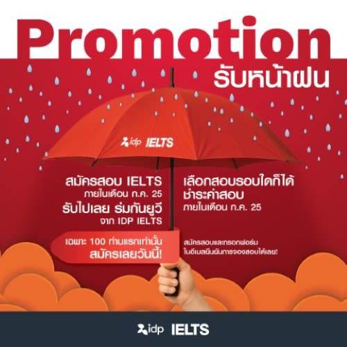 IDP IELTS Umbrealla July 25 Thailand
