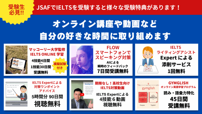 Ima - JSAF benefits - Japan