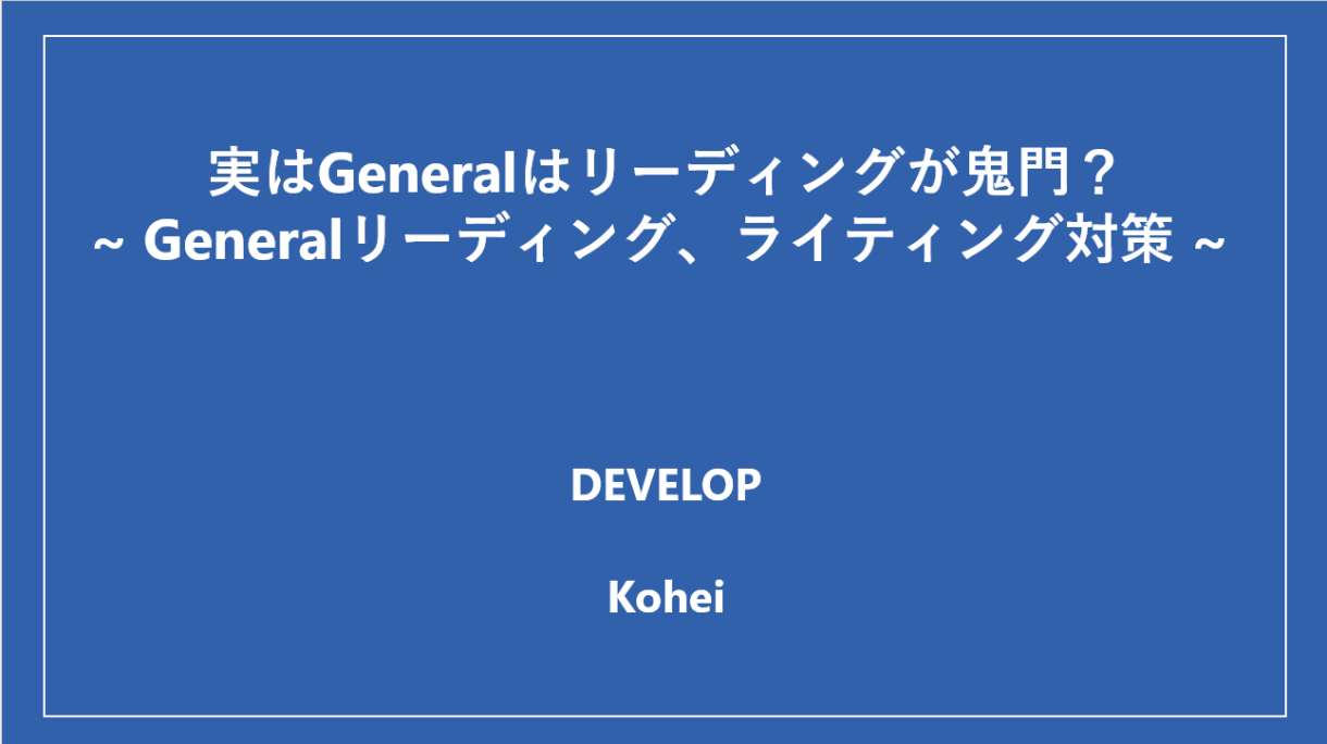 General - Japan
