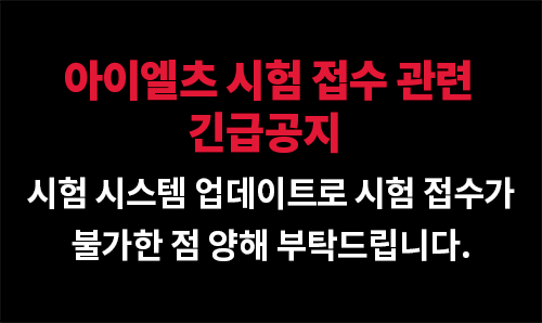 20231218-긴급-공지