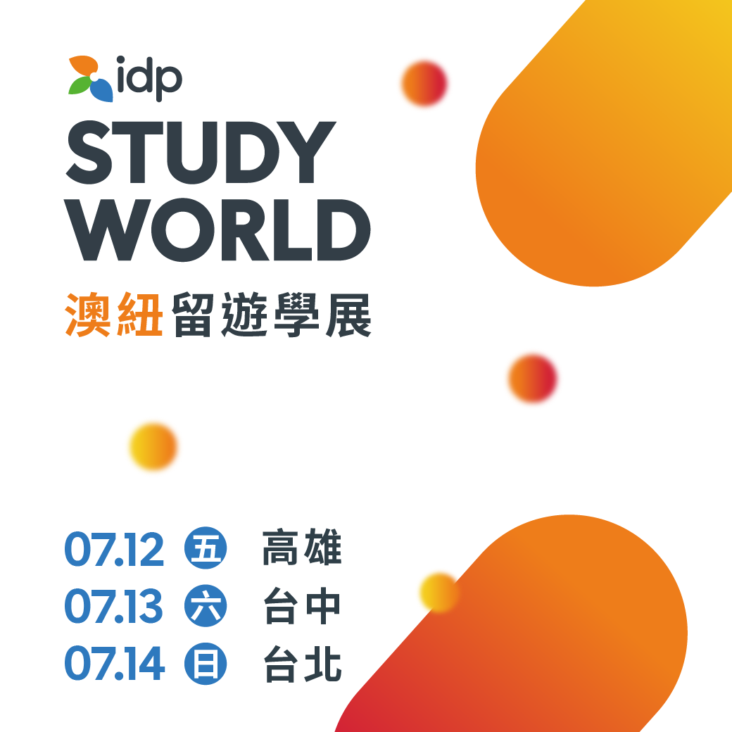 IDP STUDY WORLD