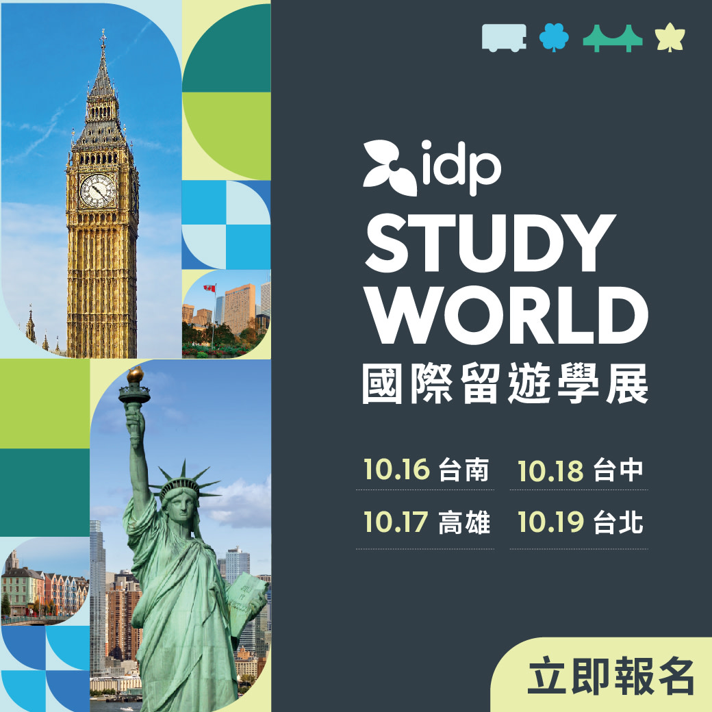IDP STUDY WORLD