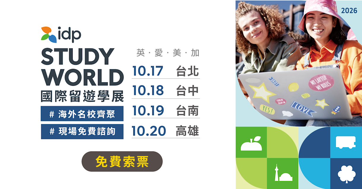 IDP STUDY WORLD