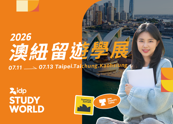 IDP STUDY WORLD