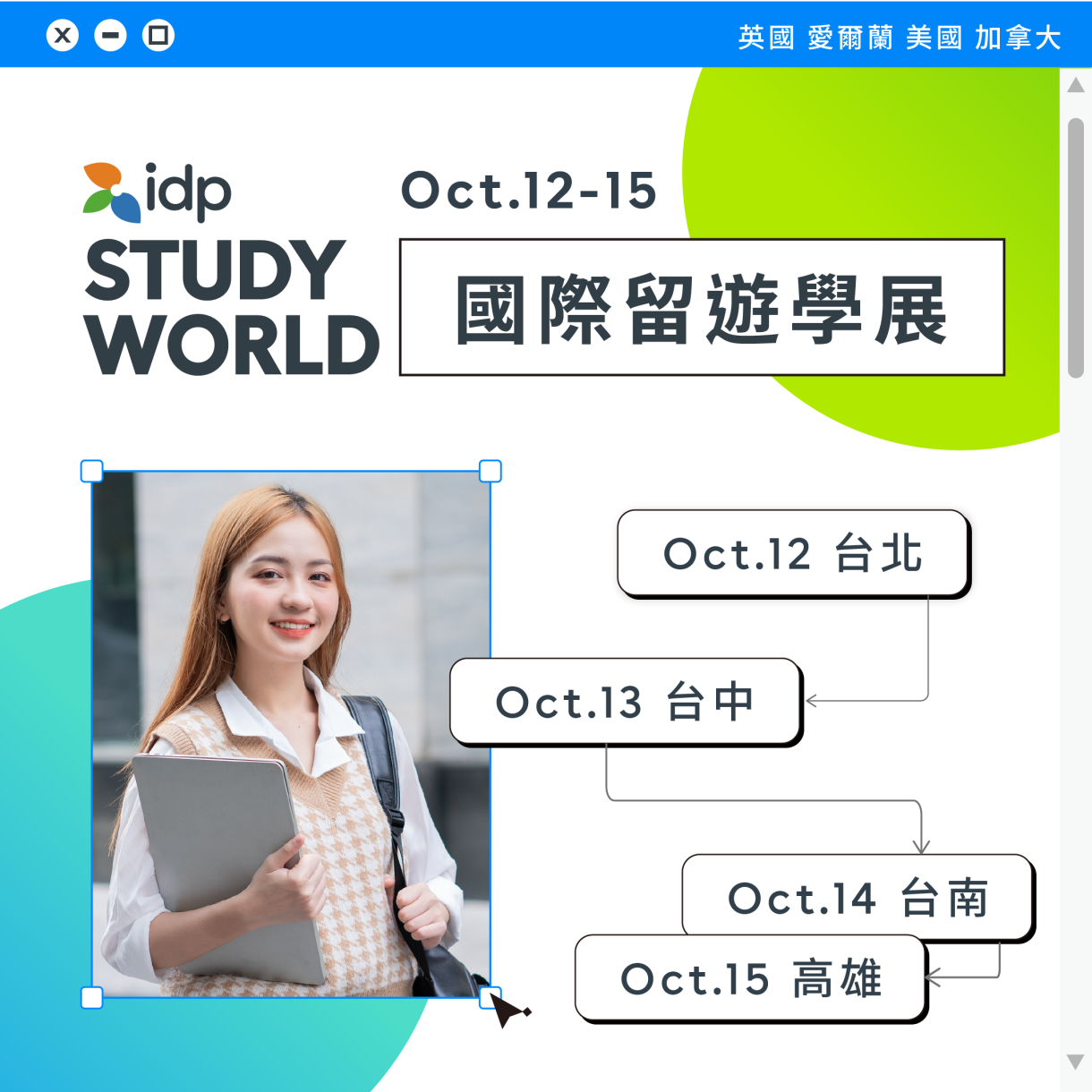 IDP STUDY WORLD