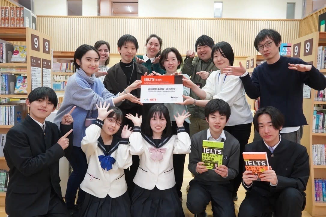 IELTSandteacher