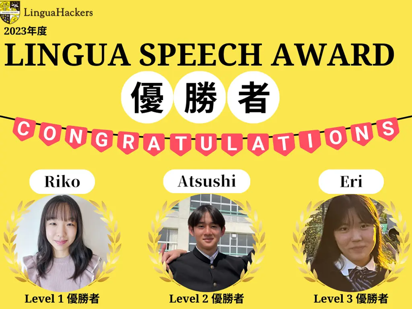 Lingua Speech Award 2024 _6