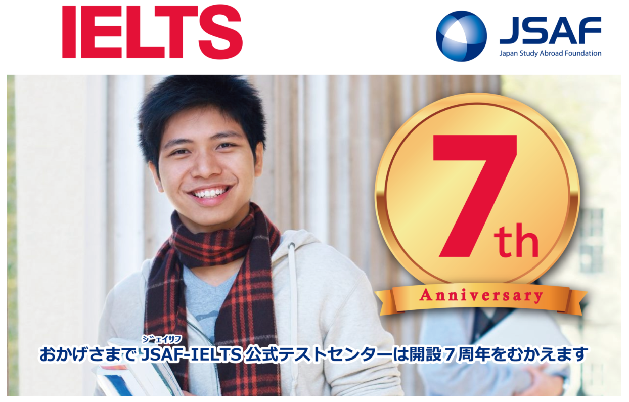 【駿台SateNet21】『英語センター試験対策　前期　斎藤資晴』　+α 駿台SateNet21『英語センター試験対策 前期 斎藤資晴師』 +α 駿台