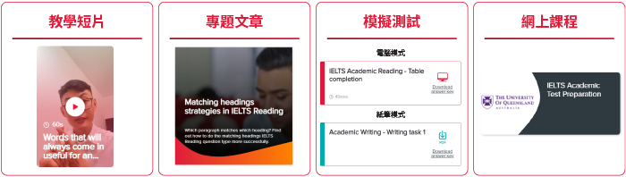 2.7.13-IELTS-Prepare-Banner-700px-diverse-content-hk