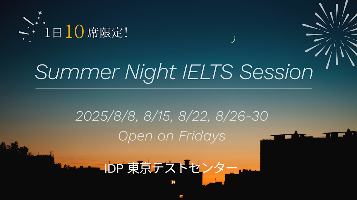 Night Session - Japan