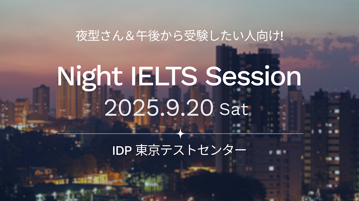 Night Session - Japan