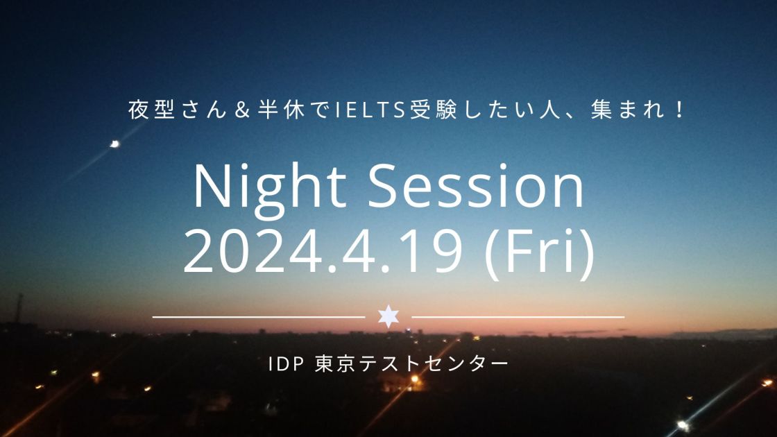 Night Session - Japan