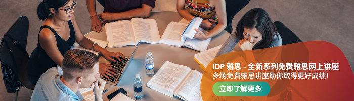 IDP-IELTS-Webinar-Series-Website-CTA-Banner-700x200-zk