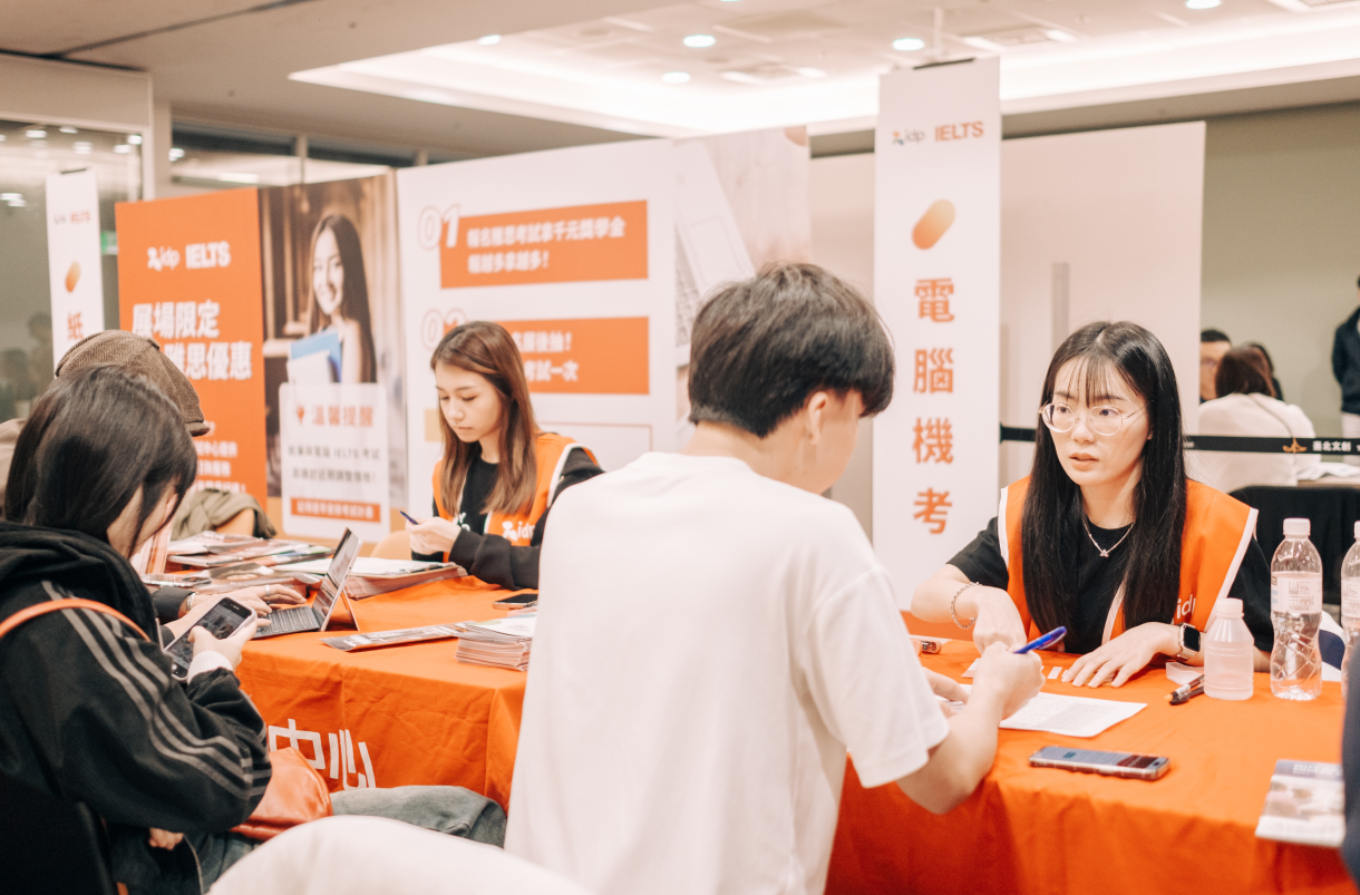 IDP 留學展 IELTS 攤位 